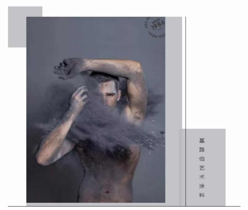 CIELOBLU | 基路伯「卡拉拉大理石」，永不過(guò)時(shí)的經(jīng)典(圖1)